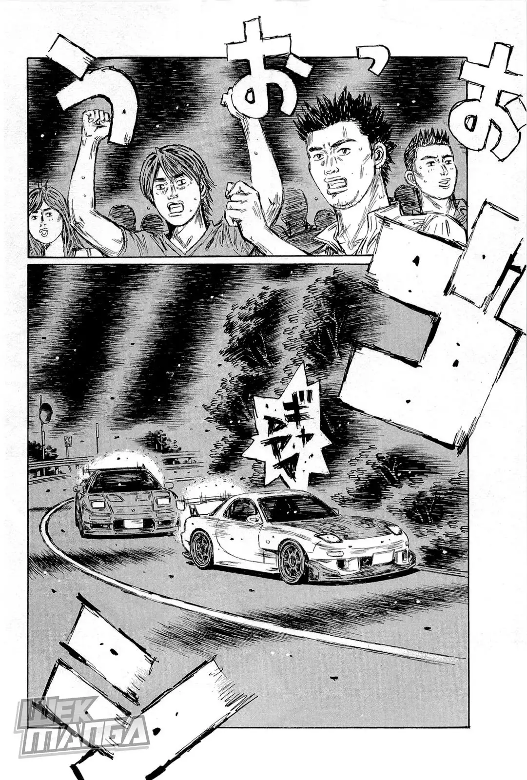 Initial D Chapter 656 2